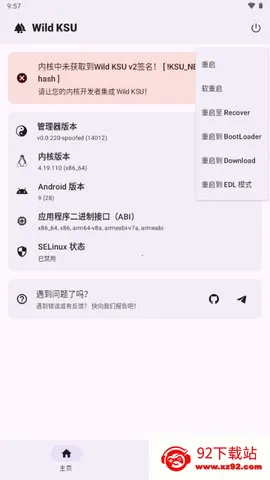 wildksuֻv0.0.220-spoofed ֻͼ