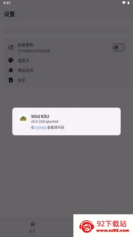 wildksuֻv0.0.220-spoofed ֻͼ