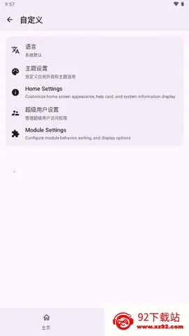 wildksuֻv0.0.220-spoofed ֻͼ