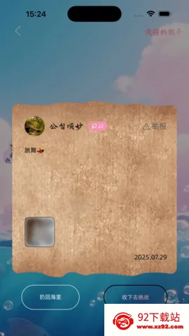 ���������ֻ���v1.0.4 �ֻ����ͼ