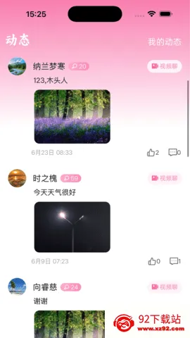 ���������ֻ���v1.0.4 �ֻ����ͼ