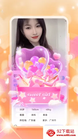 �����ٰ�(���ѻ���ƽ̨)v1.0.0 ��׿���ͼ