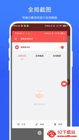 ¼(ƽ̨¼)vV1.0.4 ٷͼ