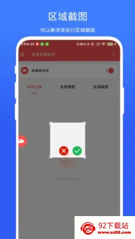 ¼(ƽ̨¼)vV1.0.4 ٷͼ