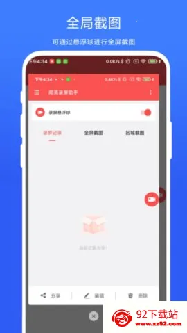 ¼(ƽ̨¼)vV1.0.4 ٷͼ