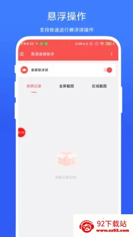 ¼(ƽ̨¼)vV1.0.4 ٷͼ