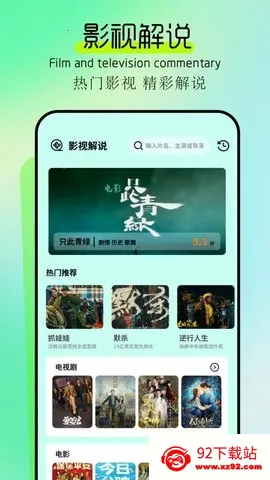 BaChata׿ֻv1.2 ֻͼ