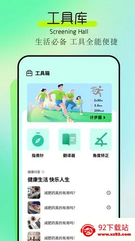 BaChata׿ֻv1.2 ֻͼ