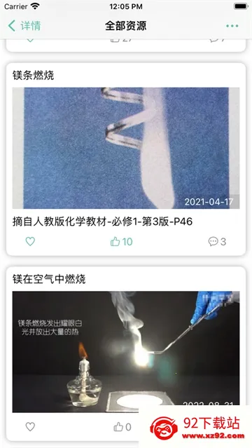 化学方程式2025官方正版 化学方程式2025官方正版