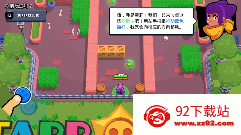 Brawl StarsҰҶ2025ذװv62.250 ֻͼ