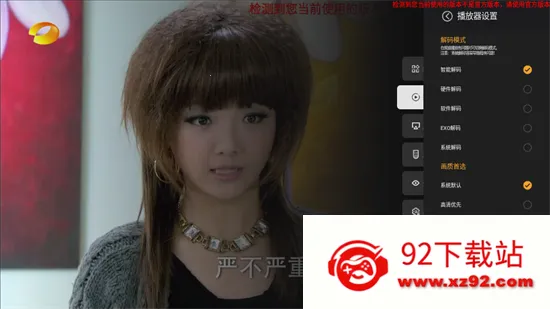 ̵2025ذװv6.0.1 ֻͼ