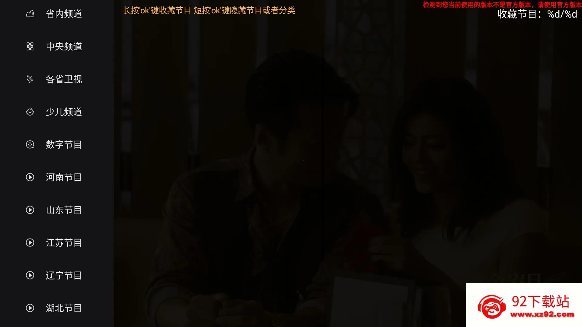 ̵2025ذװv6.0.1 ֻͼ