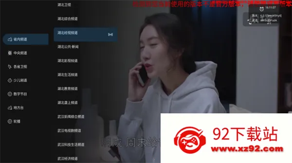 ̵2025ذװv6.0.1 ֻͼ