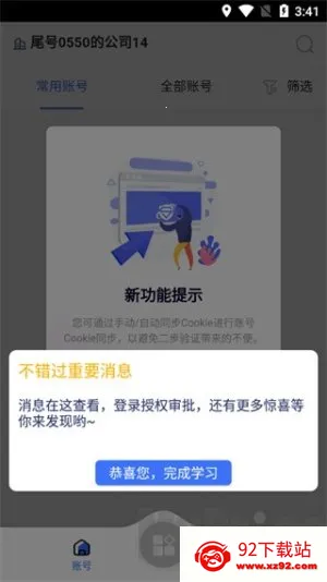 ��������������ֻ���