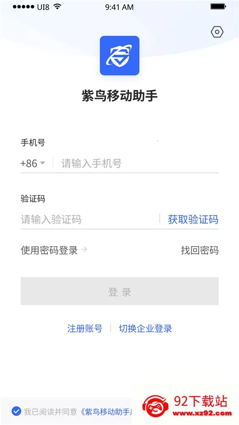 ��������������ֻ���v1.6.5.9 �ֻ����ͼ