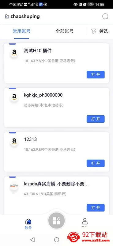 ��������������ֻ���v1.6.5.9 �ֻ����ͼ