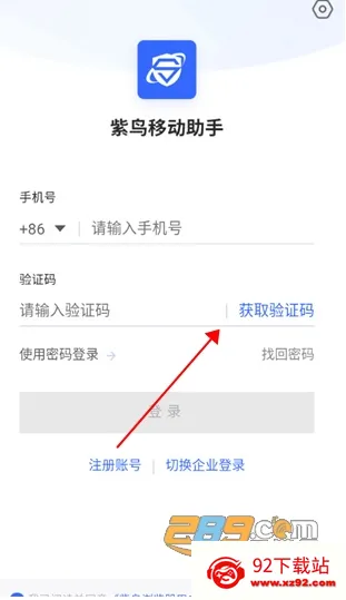 ��������������ֻ���