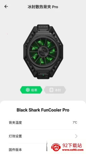 װ2025°汾v4.11.23 Ѱͼ