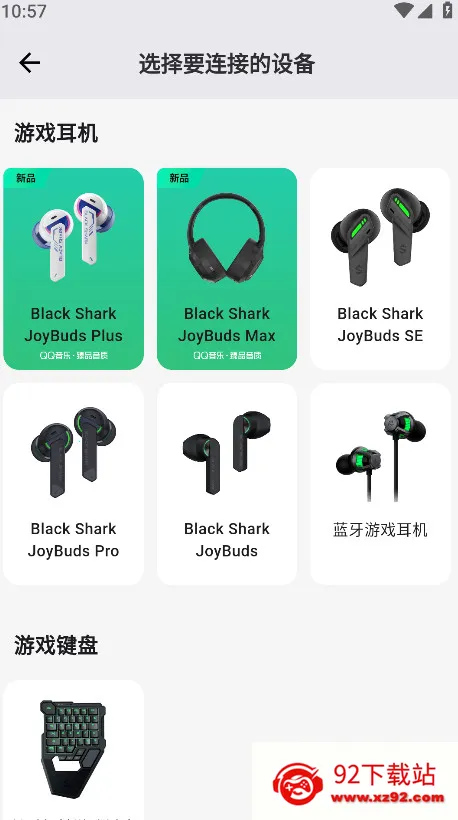 װ2025°汾v4.11.23 Ѱͼ