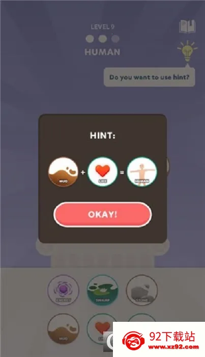 Ԫƴƴְ׿ֻv1.4 ֻͼ