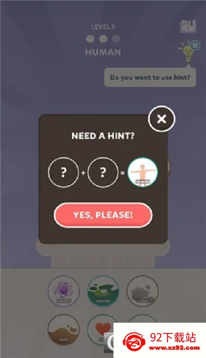 Ԫƴƴְ׿ֻv1.4 ֻͼ