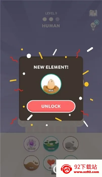 Ԫƴƴְ׿ֻv1.4 ֻͼ