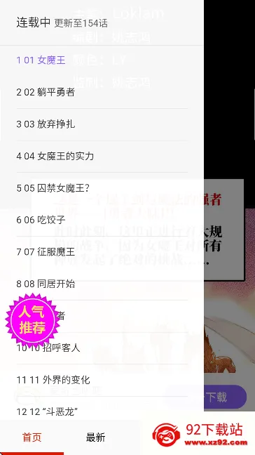 һ2025ذװv14.0 Ѱͼ