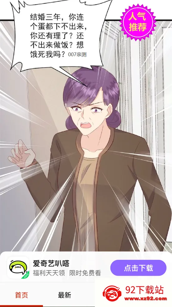 һ2025ذװv14.0 Ѱͼ