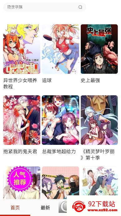 һ2025ذװv14.0 Ѱͼ