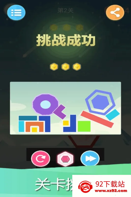 ƽ2025°汾v1.00 ٷͼ