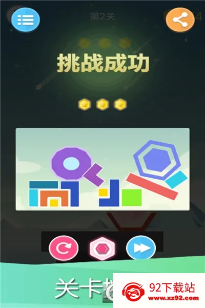 ƽ2025°汾v1.00 ٷͼ