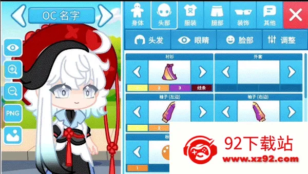 Chibimation(Ӳ黻װϷ)v1.0 ֻͼ