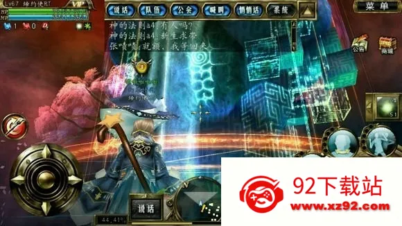 ´ս(ħսϷ)v1.0.1 ٷͼ