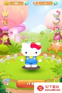 èְ׿ֻv1.0.11 ٷͼ