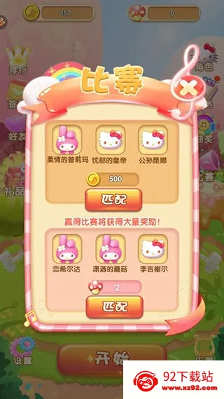 èְ׿ֻv1.0.11 ٷͼ