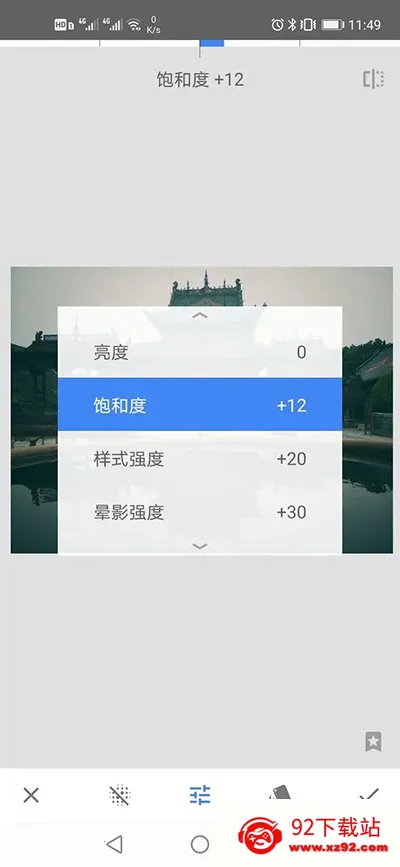 Snapseed2025最新版本 Snapseed2025最新版本