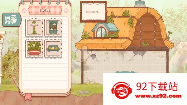 ɭðռǰ׿ֻv300.1.0 ٷͼ