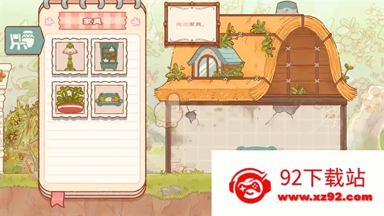 森林冒险日记安卓版手机版 森林冒险日记安卓版手机版