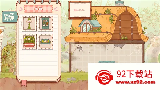 ɭðռǰ׿ֻv300.1.0 ٷͼ