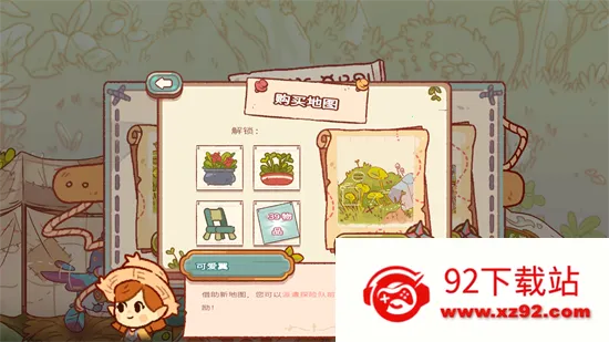 ɭðռǰ׿ֻv300.1.0 ٷͼ