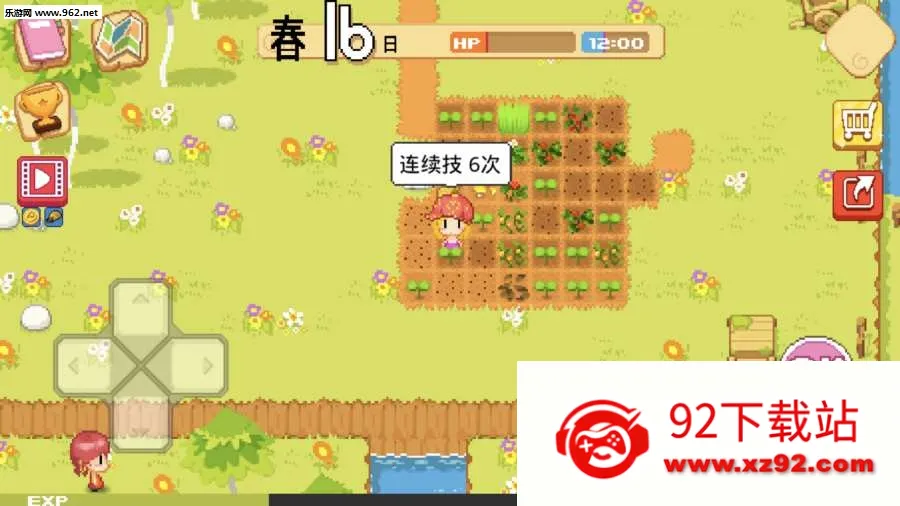 ũ(ũӪϷ)v1.2.4 ׿ͼ