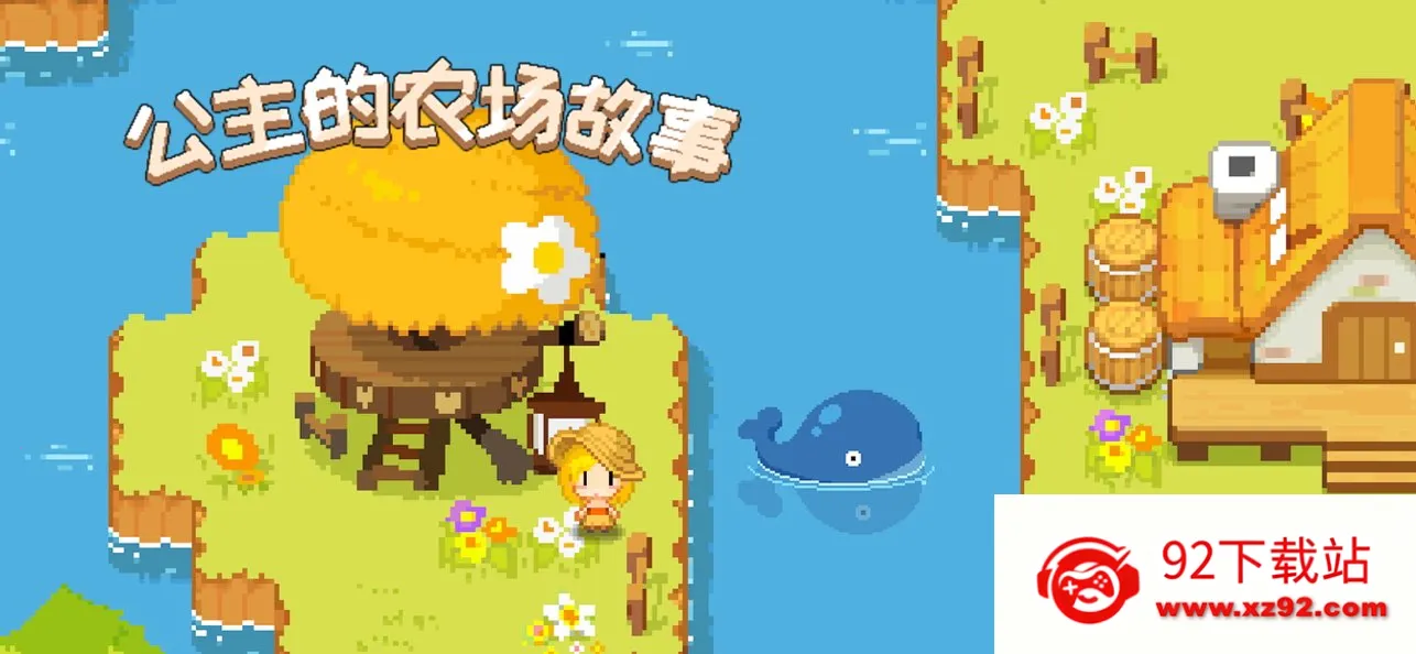 ũ(ũӪϷ)v1.2.4 ׿ͼ