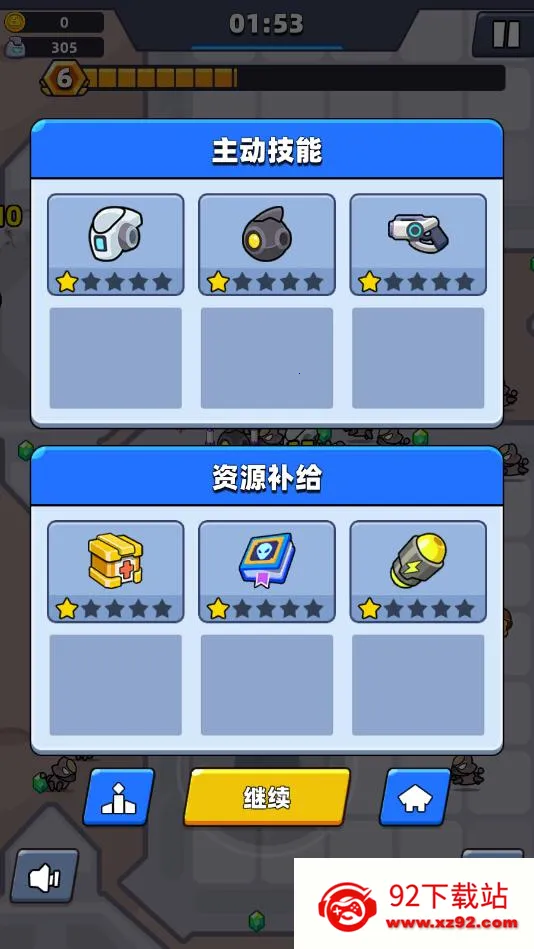 �ռ�����io2025�ٷ�����v1.0.0 ��Ѱ��ͼ