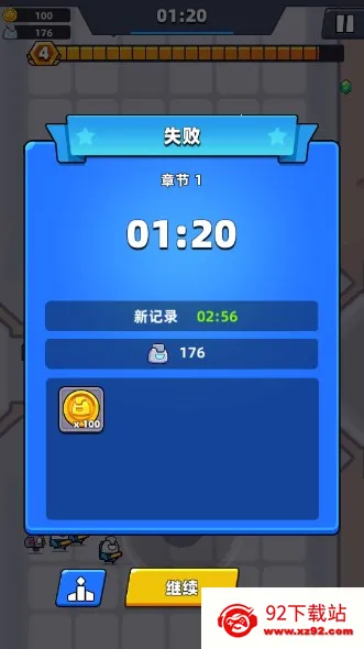 �ռ�����io2025�ٷ�����v1.0.0 ��Ѱ��ͼ