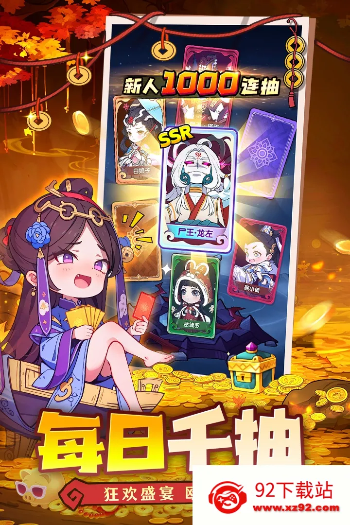 ս˴Ҷ(ֲϷ)v1.0.5 ֻͼ