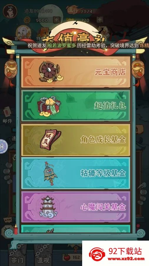 ս˴Ҷ(ֲϷ)v1.0.5 ֻͼ