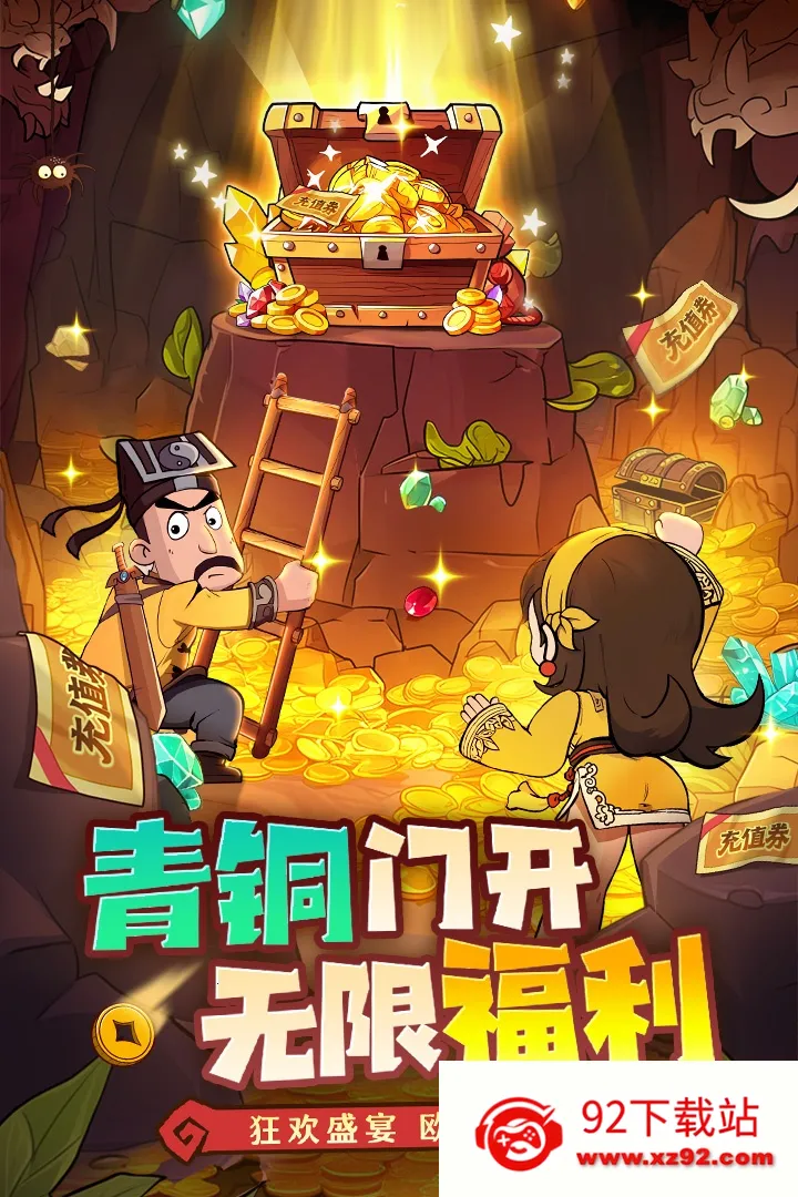 ս˴Ҷ(ֲϷ)v1.0.5 ֻͼ