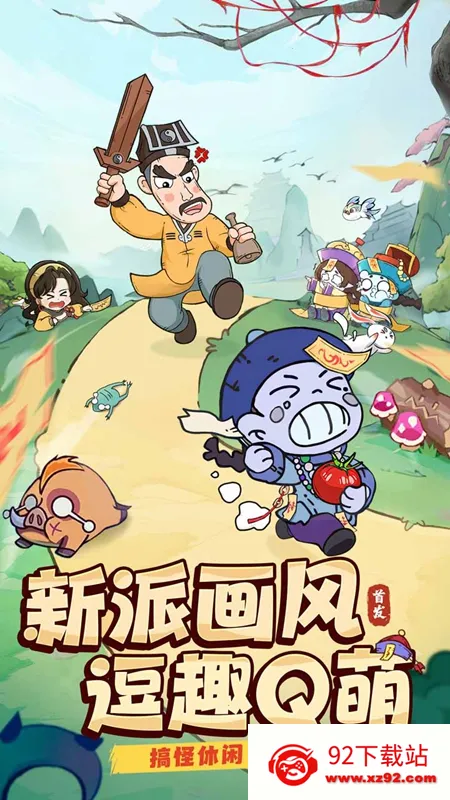 ս˴Ҷ(ֲϷ)v1.0.5 ֻͼ