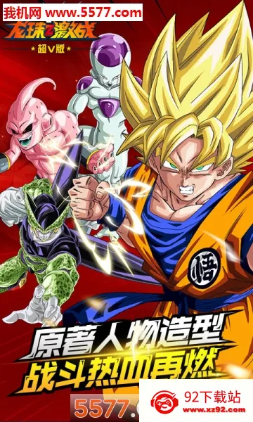 Zս2025ٷ°汾v5.28.0 ׿ͼ