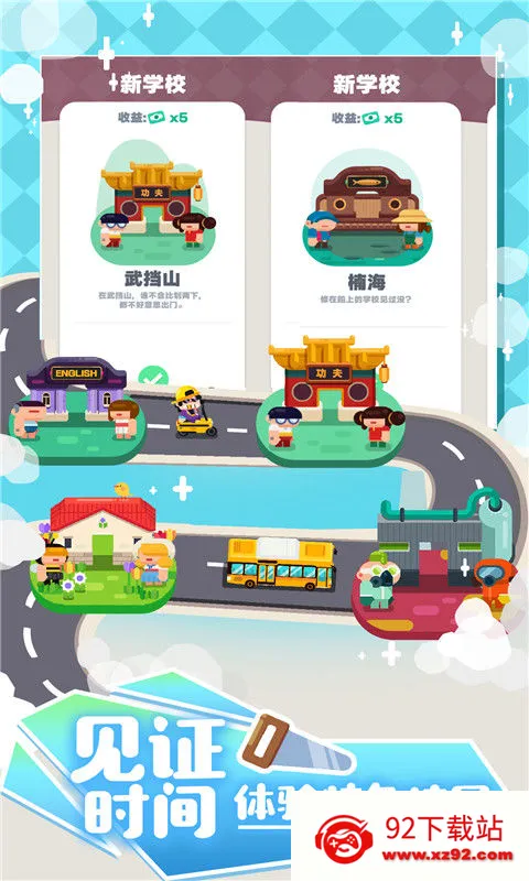 ҵѵѧУ׿ֻv1.37 ٷͼ